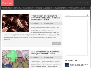 doribax.ru